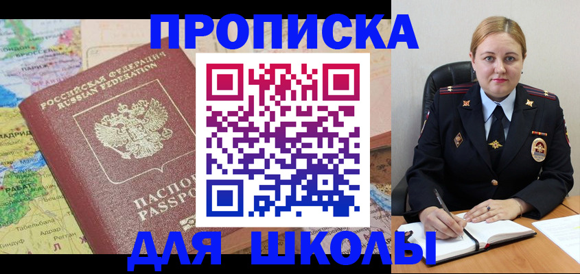 временная регистрация гарантия в Туапсе