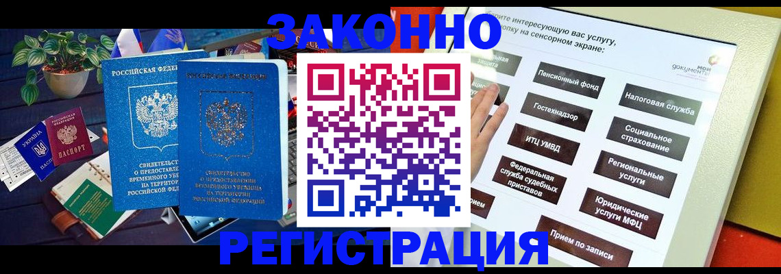 регистрация для дет. сада в Туапсе